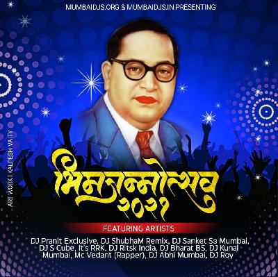 08 Aahe Tayari Maraychi (BhimJayanti 130 SPL) DJ Shubham Remix